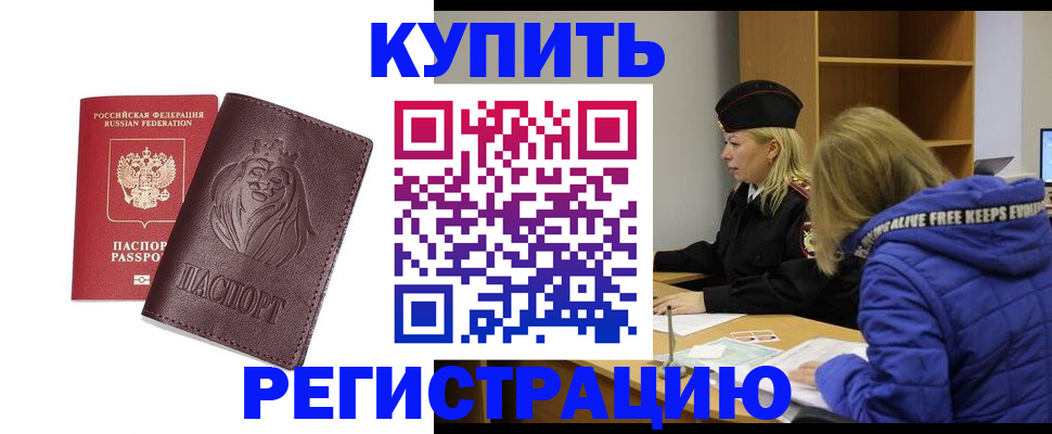 временная регистрация 2025 в Петрозаводске