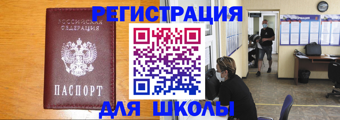 миграционный учет в Петрозаводске